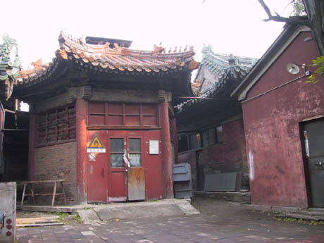 Confucious_Neglected Corner