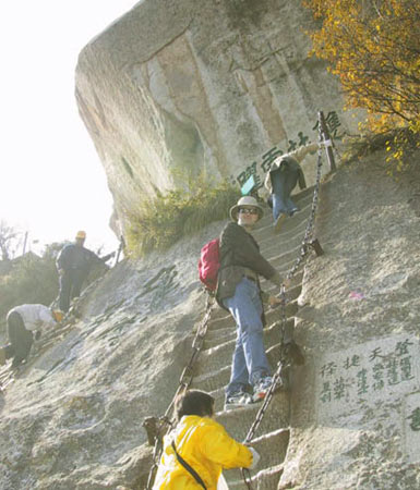 Hua06_Ladder_to_the_Heaven