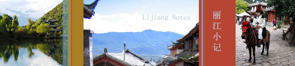 Lijiang title